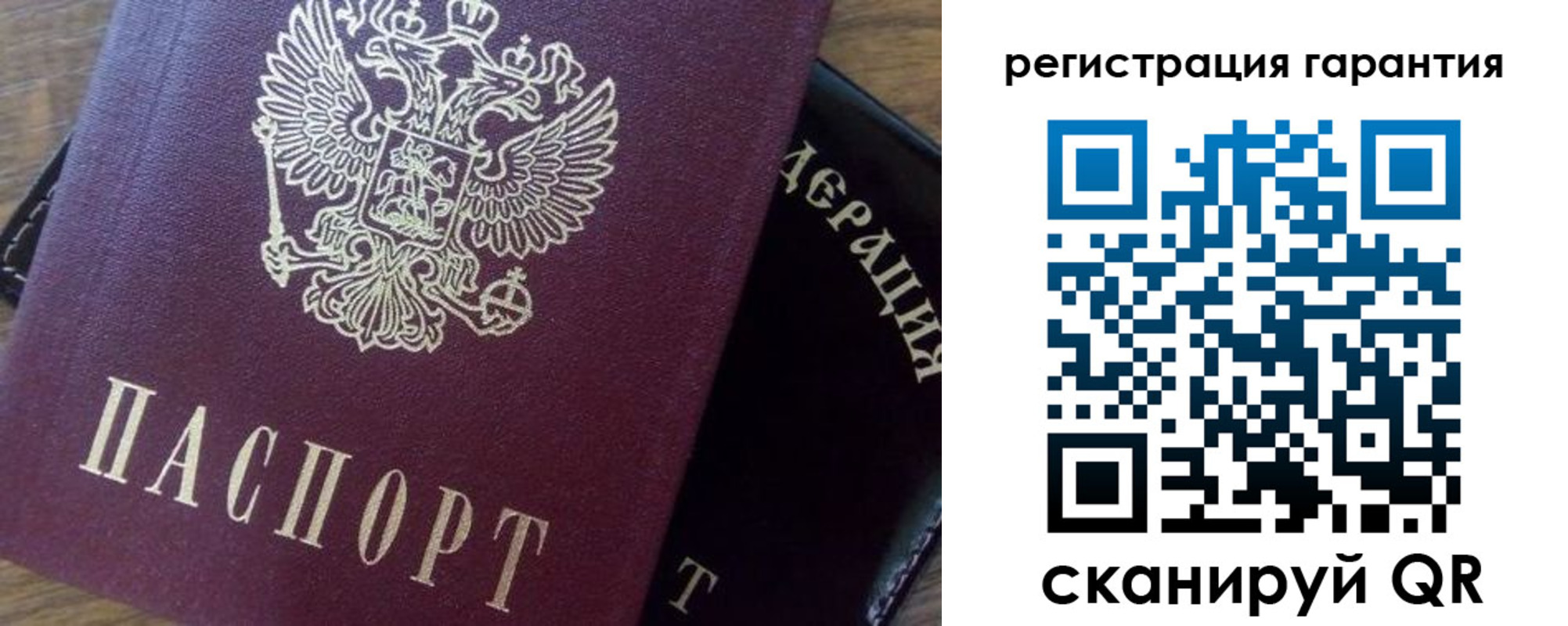 временная регистрация в квартире в Чапаевске